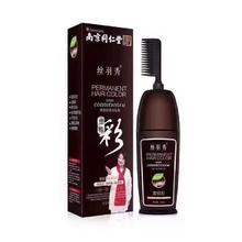 南京同仁堂 染发剂植物纯正品一梳彩