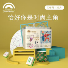 Enternal Summer【品牌旗舰】Fashion Gala婴儿尿不湿宝宝超薄透气尿裤宝宝尿不湿 拉拉裤XXL码32片