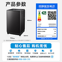 Midea 美的 元气轻氧系列 MB100AIR3DPLUS 波轮洗衣机 10公斤￥1229.16 6.5折 比上一次爆料降低 ￥74.04