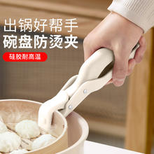 可乐兔 耐高温多功能厨房夹