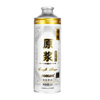 CoolMe 精酿原浆白啤酒 尝鲜款 1L￥6.90 2.7折