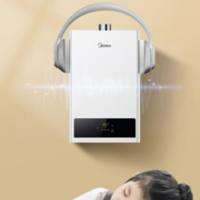 美的(Midea)16升家用燃气热水器 水气双调 JSQ30-HWF天然气精准控温 变频恒温 节能省气 低水压启动