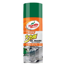 Turtle Wax 龟牌 大力橙系列 G-4526R 除胶清洁剂 450ml