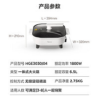 Midea 美的 MC-HGE3030J04 电火锅 6.5L