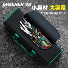 GREENER 绿林 牛津工具包ll 1680D防水耐磨收纳袋 中号单层 绿色券后6.9元