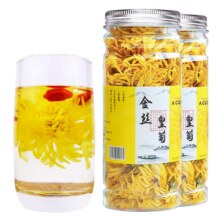 金丝皇菊3罐 约泡150杯