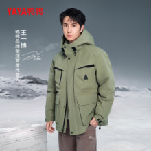plus会员：YAYA 鸭鸭羽绒服 清仓 王一博同款男士短款羽绒服 多色可选 90绒