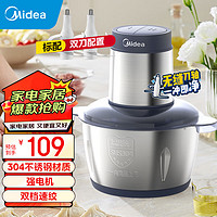 Midea 美的 绞肉机家用 MJ-JC14B