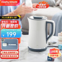 摩飞电器（Morphyrichards） 烧水壶恒温水壶家用电热水壶开水壶冲奶泡茶养生果茶保温热水壶 MR6070【恒温冲奶泡茶】椰奶白 1.5L