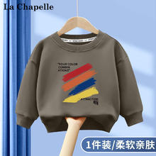 La Chapelle 儿童运动卫衣