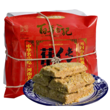 双11：百年白记   花生酥300g