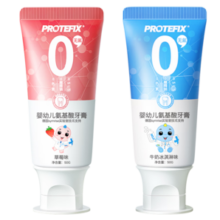 恐龙医生（PROTEFIX）儿童牙膏1-2-3-6岁无氟温和0添加含钙固齿防蛀婴儿宝宝牙膏牙刷