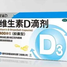 再降价：星鲨 维生素D滴剂 24粒/盒*10件