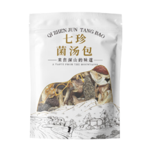 状禾 ZHAUNG HE 八珍菌汤包 80g 羊肚菌猴头菇 煲汤食材包