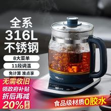Bear 小熊 养生壶多功能煮茶壶大容量1.5L