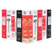 得力笔芯中性笔替芯速干st头按动笔芯中性笔替芯子弹头全针管0.5考试用V1连中三元0.35刷题考试笔红笔学生用
