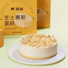 熊治 芝士慕斯/黑森林慕斯蛋糕 400g*2件