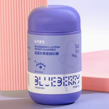 弘元宜生 蓝莓叶黄素酯软糖 4瓶装