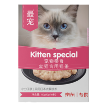 最宠（Paddy Time）猫零食猫条幼猫用160g 宠物营养猫咪湿粮流质零食品补水增肥发腮36元 (月销2000+)