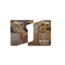 京东E卡 1号会员店E卡1000面值电子卡 赠送12箱叶黄素鸡蛋1年尊享会员