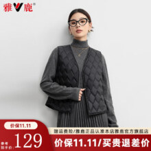 双11狂欢：雅鹿羽绒服马甲女2024冬季新款轻薄短款无袖