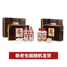 LANGJIU 郎酒 正品保障 郎牌郎酒 53度酱香型白酒500ml*2 礼盒装节日送礼336元