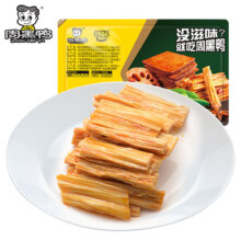 双11狂欢、PLUS会员：ZHOUHEIYA 周黑鸭 锁鲜 经典甜辣口味 卤腐竹130g*6件
