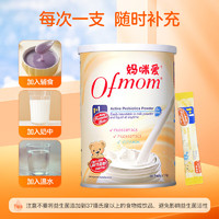 Ofmom 妈咪爱 婴童幼儿宝宝益生菌 1.5g*70支￥99.00 6.0折 比上一次爆料上涨 ￥3