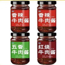 天降福利：超味岛 牛肉酱组合 150g*4瓶