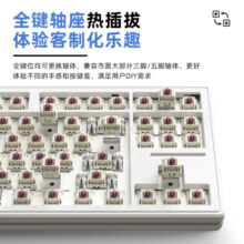 新盟87键机械键盘热插拔三模无线有线RGB客制化gasket结构电竞RGB
