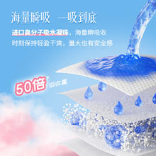雨菲 卫生巾超薄透气姨妈巾日夜用组合2包15片