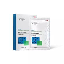 可贝尔医用冷敷贴5袋*4盒