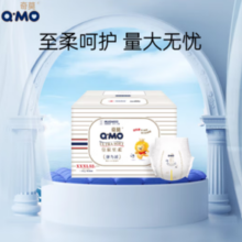 Q·MO 奇莫 皇家至柔拉拉裤XXXL52片