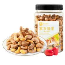 再降价:良品铺子 烘烤紫衣腰果500g