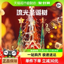 88VIP：TOI 图益 DIY流光圣诞树（旋转闪光八音盒）
