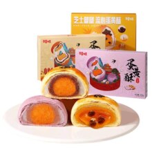 百草味蛋黄酥300g雪媚娘流心麻薯早餐面包整箱零食糕点心食品
