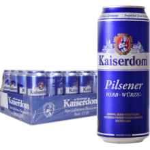 Kaiserdom比尔森啤酒500ml*24听 整箱装 德国原装进口199元