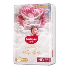 超级VIP：好奇 皇家御裤小龙裤纸尿裤 NB66/S56 *2件