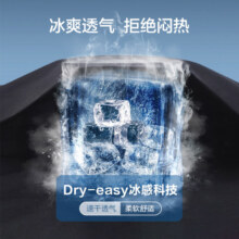 京东京造 Wind运动速干短裤男 夏季冰丝凉感跑步健身篮球五分裤黑色XL