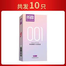 Elasun 尚牌 001超薄安全套 10只