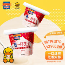 百吉福（MILKANA） 一杯芝士 草莓味 70g*6杯