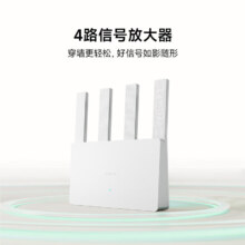 百亿补贴，plus:小米 路由器AX3000E 3000兆级速率满血5G双频WIFI6 智能家用穿墙王信号放大器千兆 小米路由器AX3000E