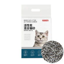 限移动端、京东百亿补贴：京东京造 活性炭双重除臭膨润土混合猫砂2.6kg*4袋 2mm快速结团可冲厕所