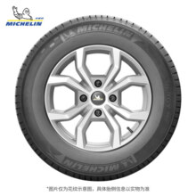 米其林轮胎205/65R15 94VENERGY XM2+ 韧悦适配标致2008/雪铁龙 C3-X585元