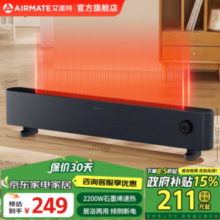 AIRMATE 艾美特 HD22-K17 石墨烯踢脚线取暖器新低165.06元包邮（含返现）