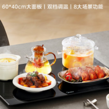 Midea 美的 暖菜板 热菜板保温板 （方形）HBT6040F2