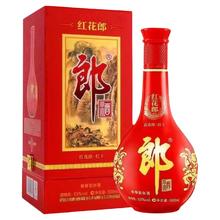 LANGJIU 郎酒 红花郎10 53%vol 酱香型白酒 500ml 单瓶装