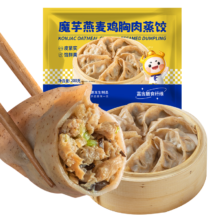 睿澳 蒸煎饺 素包鸡排 多款可选*5件