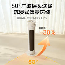 以旧换新补贴：AIRMATE 艾美特 取暖器家用塔式立式暖风机HP21-K99券后72.4元