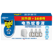 雷达(Raid) 电蚊香液 168晚3瓶装 +无线加热器 无香型19.9元 (券后省5,月销6000+)